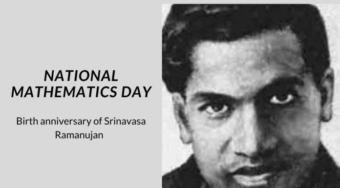 National Mathematics Day